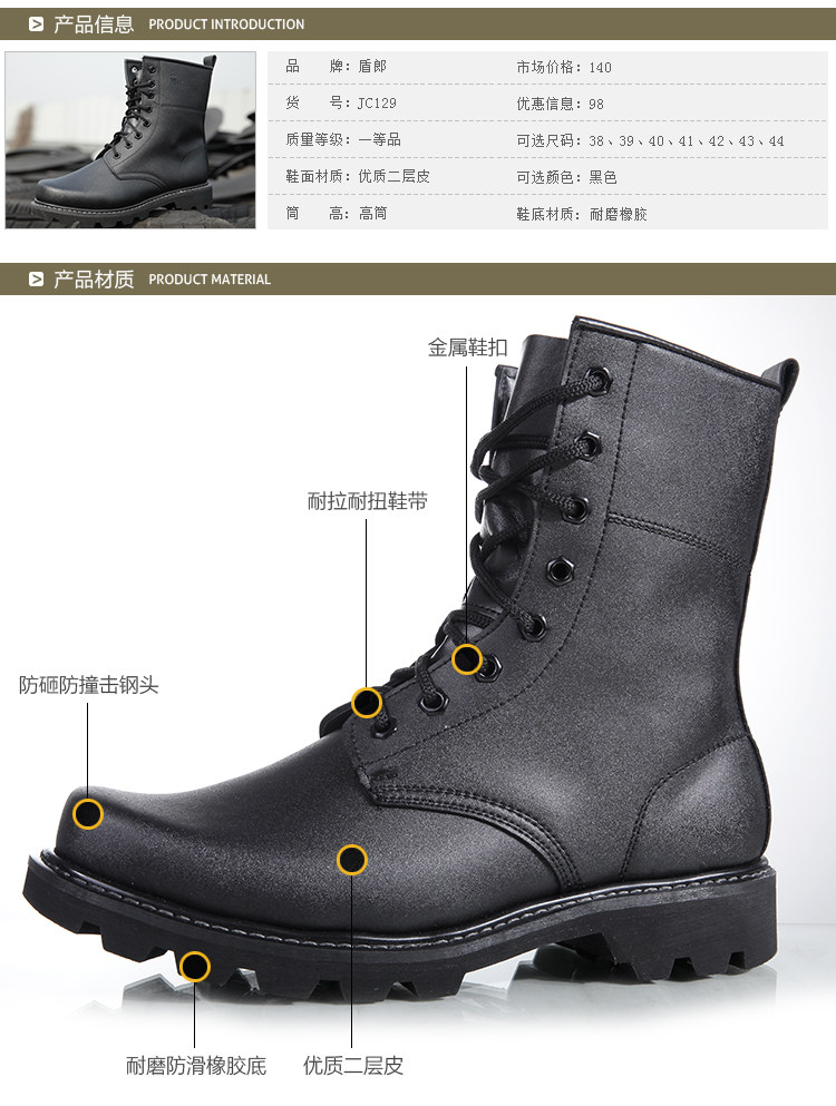 Bottes militaires pour homme - choc - Ref 1402562 Image 7
