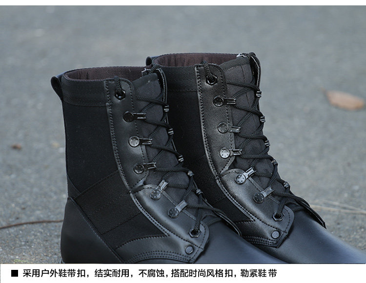 Bottes militaires - amortissement - Ref 1402559 Image 15