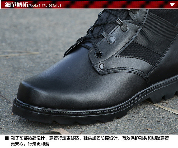 Bottes militaires - amortissement - Ref 1402559 Image 14