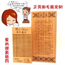 Customized wedding wedding wedding washboard kneeling with punishment artifact creation husband family law mini keyboard thickening penalty kneeling