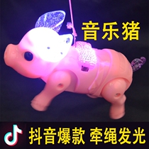 Niuniu can match the pig Ake pig A thousand walking pigs Tease Bao Tuo Ya Mei Tuo Meng Meng Pig Electric leash pig