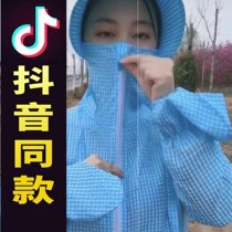 Especially cycling jerseys households Deckard out qi xing yi Ms. quick-drying ultra sun protection clothing sunscreen clothing movement windbreaker may yin le