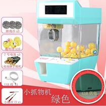 Shake sound with the same kind of creative alarm clock Childrens candy twist egg machine Mini grab doll machine Clip doll machine
