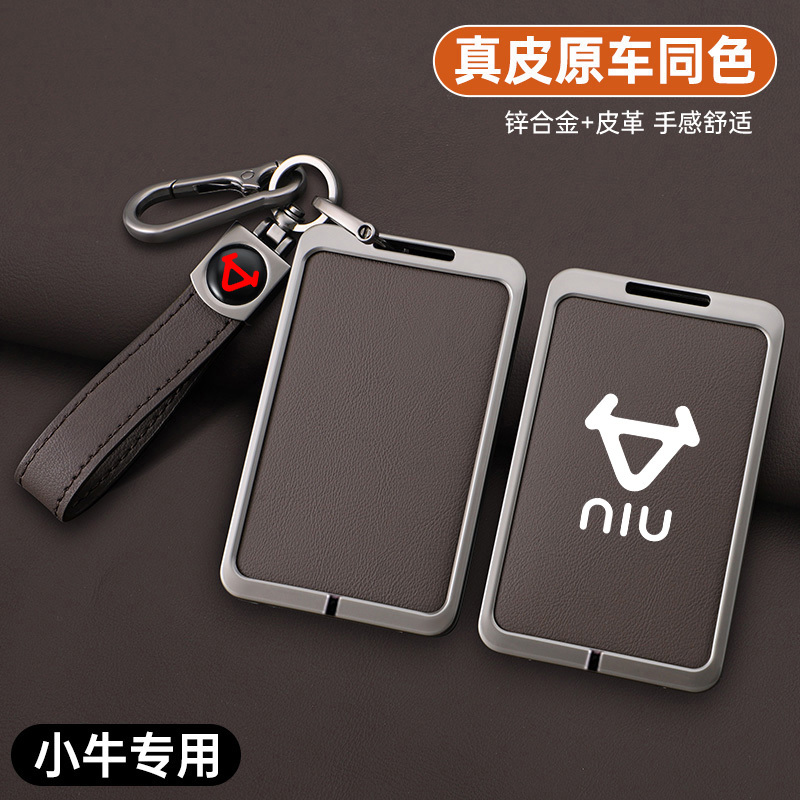 Mavericks Electric Card Key Cover U2Uqi+/25 Nxt/Mqil Sensor Card Nfc Protective Shell Buckle Cover Mavericks Electric Card Key Cover U2Uqi+/25 Nxt/Mqil Sensor Card Nfc Protective Shell Buckle Cover