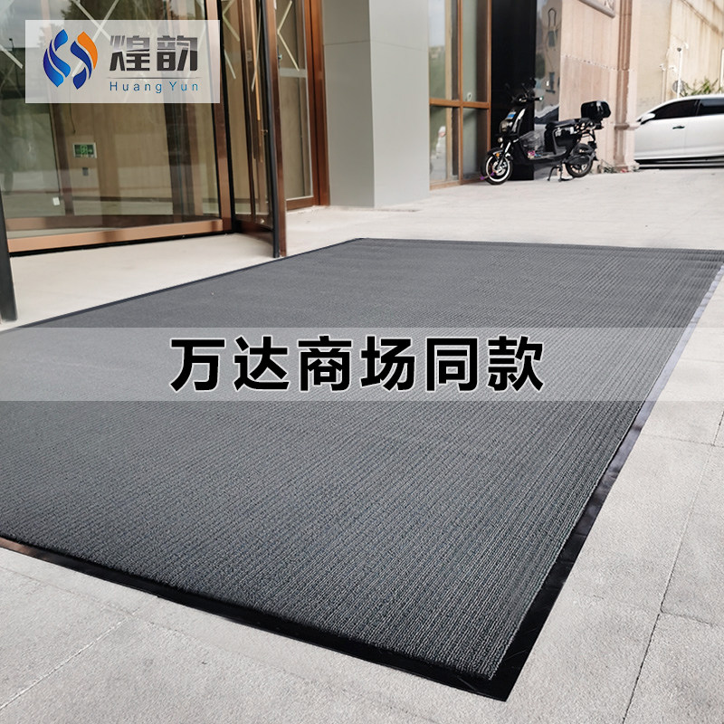 Hotel Large Doormat Floor Mat Footbed Entrance Doormat in door Anti-slip Commercial mall Absorbent Cotton Carpet Welcome Carpet