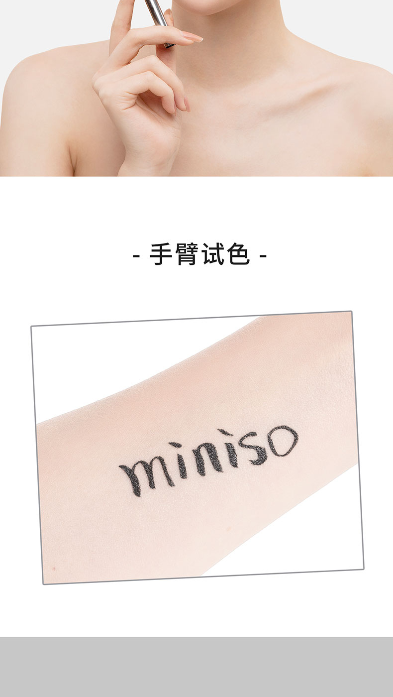 MINISO / người mới bắt đầu nổi tiếng xuất sắc kẻ mắt rất tốt không dễ bị nhòe lâu trôi nhanh chóng không thấm nước và thấm mồ hôi học sinh - Bút kẻ mắt kẻ đuôi mắt