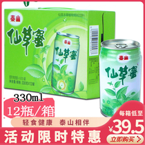 TAISHAN FAIRY GRASS HONEY 330ML*12 CANS OF WHOLE box HERBAL TEA DRINK BURNT FAIRY GRASS FROZEN BLACK JELLY powder REFRESHING drink