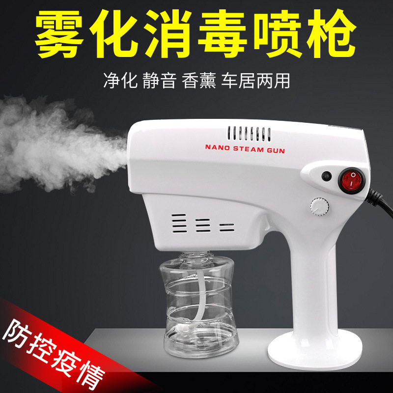 Sauna steam 4s shop specialized in the car disinfection and atomization machine indoor sterilization spray vehicle