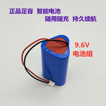 Automotive Atomization Disinfection Gun Accessories Battery Applicable Model 06 06 09 09S