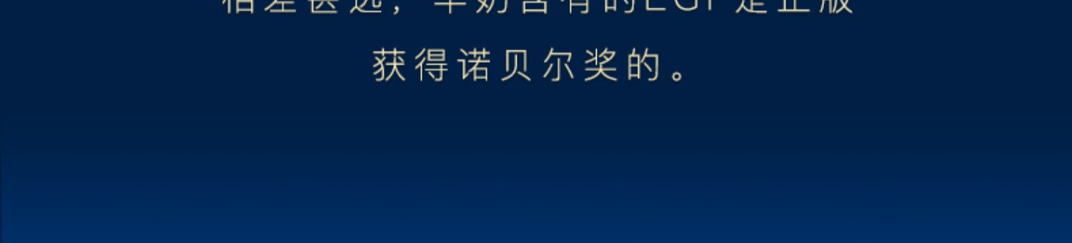 韩牧优原装进口燕窝胶原蛋白羊奶粉