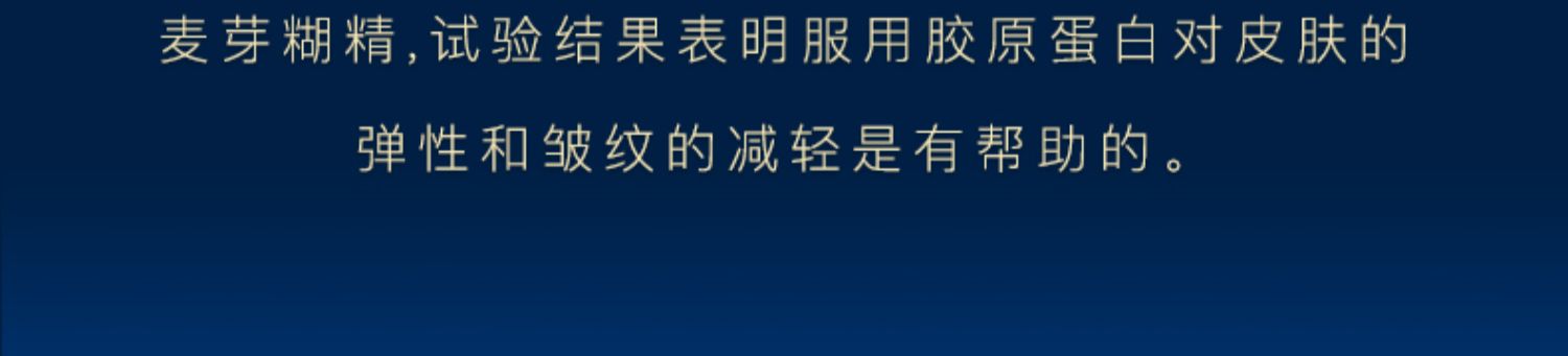 韩牧优原装进口燕窝胶原蛋白羊奶粉