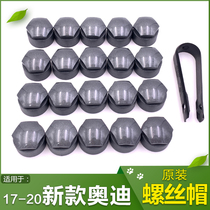 Suitable for 17-20 Audi A3A4L A5 A6L Q3 Q5L A3 A7 Q2L wheel tire screw cap