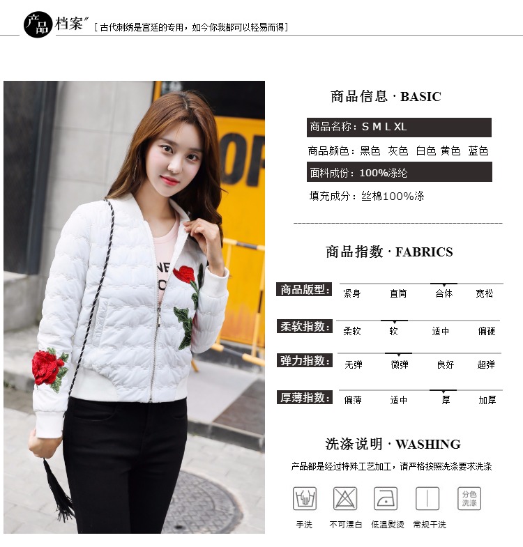 Áo khoác cotton mỏng 17 mùa thu và đông mới Hàn Quốc thời trang thêu hoa Slim cotton nhỏ áo khoác ngắn đoạn đồng phục bóng chày áo khoác thủy triều - Bông áo khoác phao nữ dáng ngắn