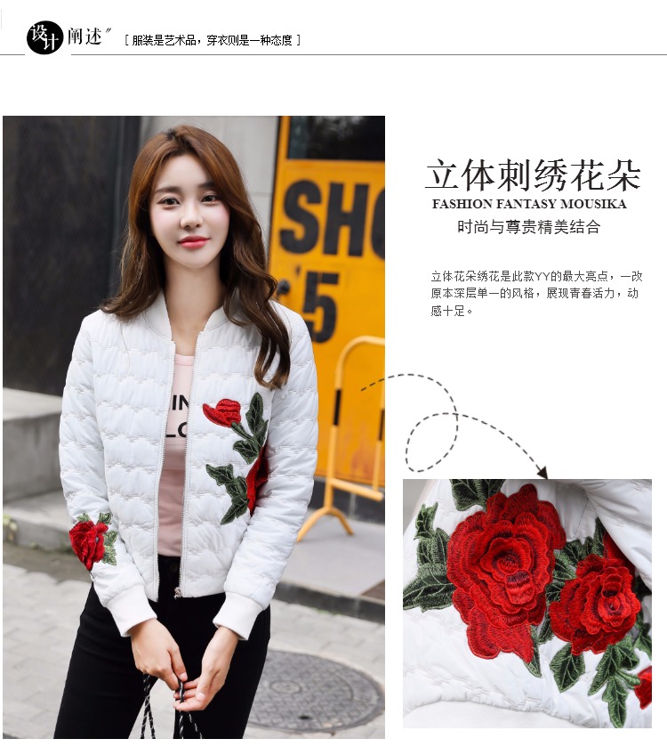 Áo khoác cotton mỏng 17 mùa thu và đông mới Hàn Quốc thời trang thêu hoa Slim cotton nhỏ áo khoác ngắn đoạn đồng phục bóng chày áo khoác thủy triều - Bông áo khoác phao nữ dáng ngắn