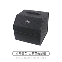 Маленький черный горный чай, ящик для хранения