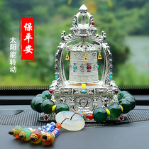  Turn the warp wheel car decoration put the car on the jewelry car center console solar energy creative personality high-end men in the car