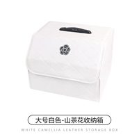 Большой белый горный чай, ящик для хранения