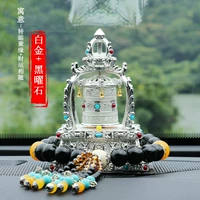 Серебро [трансфер]+черная агата