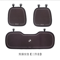 [3 части подушек] Передний ряд 2+ задний 1