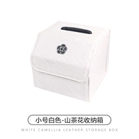 Маленький белый горный чай, ящик для хранения