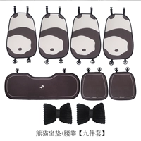 [9 -Peece Set] Panda Cushion 3+ назад 4+ талия назад 2