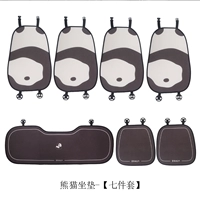 [7 -peece Cushion] Первый ряд 2+ задний 1+ назад 4