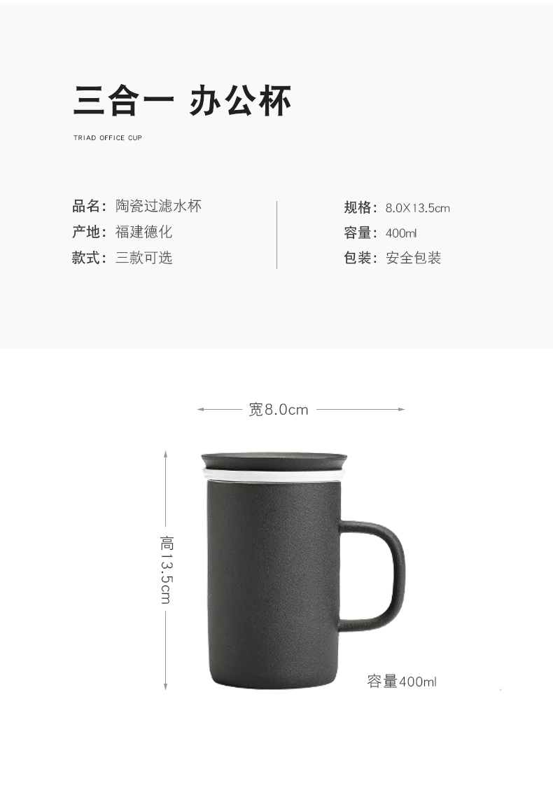 Tang shed large capacity mark cup with cover filter ceramic tea cup cup couples contracted Japanese custom office