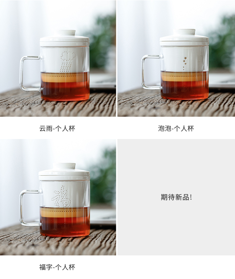 Tang's white porcelain ceramic cups with cover household couples filtering office glass tea cup of tea