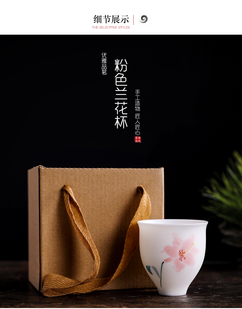 Don difference up hand - made ceramic cups sample tea cup dehua white porcelain personal cup thin foetus master cup creative kung fu tea set