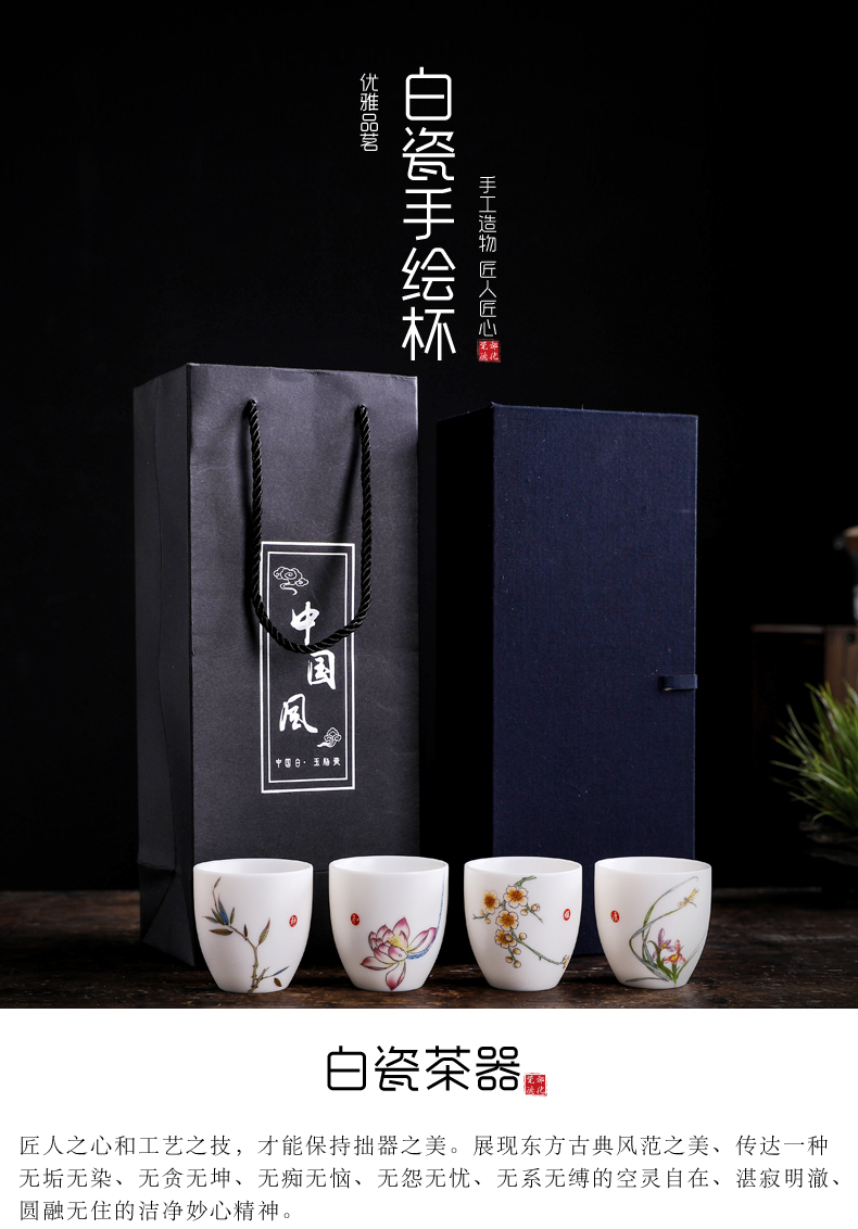 Don difference up Chinese wind master cup of dehua white porcelain ceramic cups kung fu tea large single hand tea cups of tea