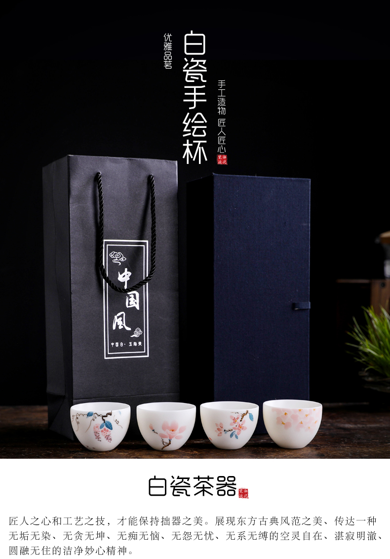 Don difference up biscuit firing hand - made ceramic cups sample tea cup dehua white porcelain personal thin foetus masters cup creative kung fu tea set