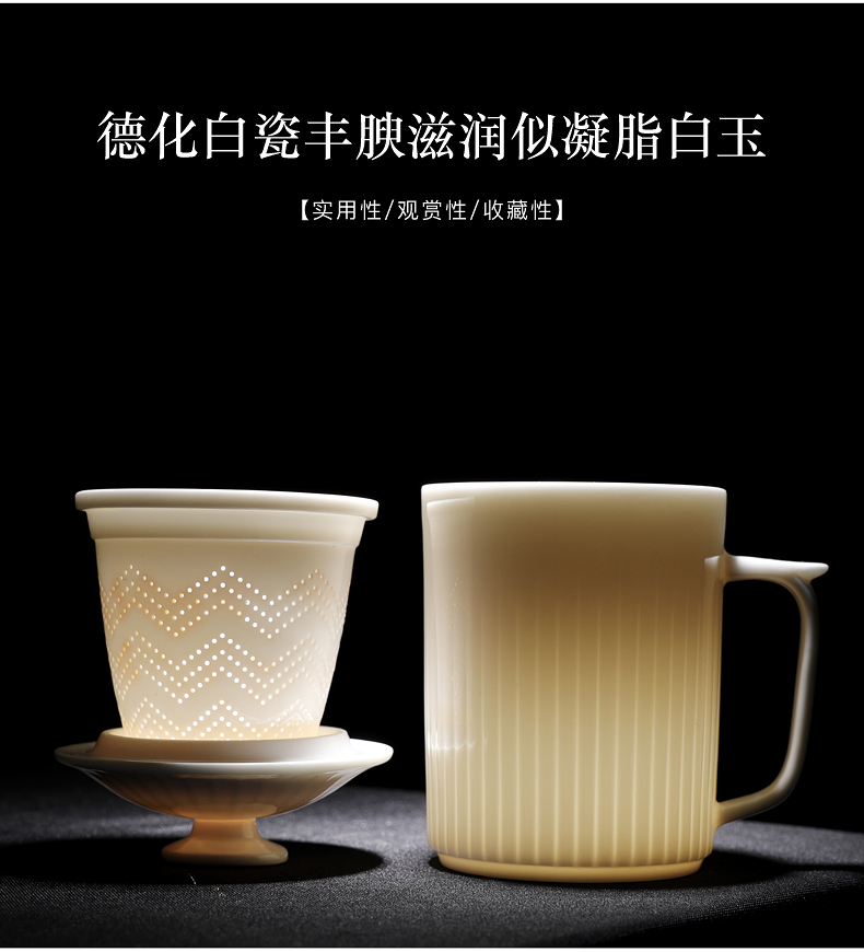 Don difference up ceramic cups with cover filter tea separate white porcelain cup tea cup men 's home office meeting