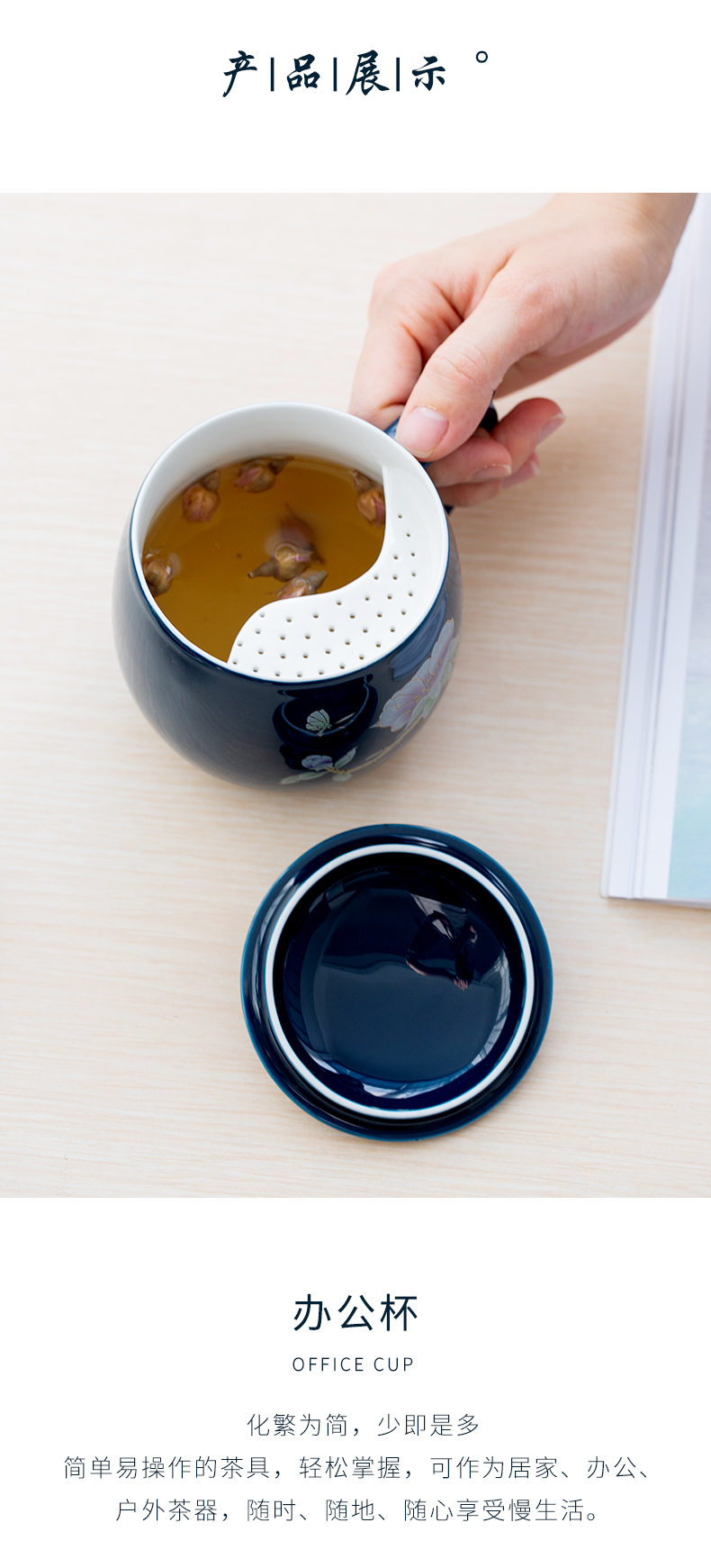 Don difference up ceramic tea cup with cover filter office cup tea cup personal jingdezhen tea cup flower tea cups