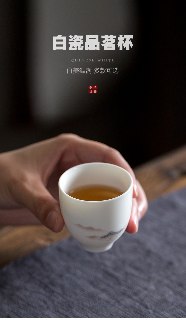 Don difference up dehua white porcelain ceramic cups kung fu tea masters cup manual small sample tea cup fragrance - smelling cup men 's and' s single CPU