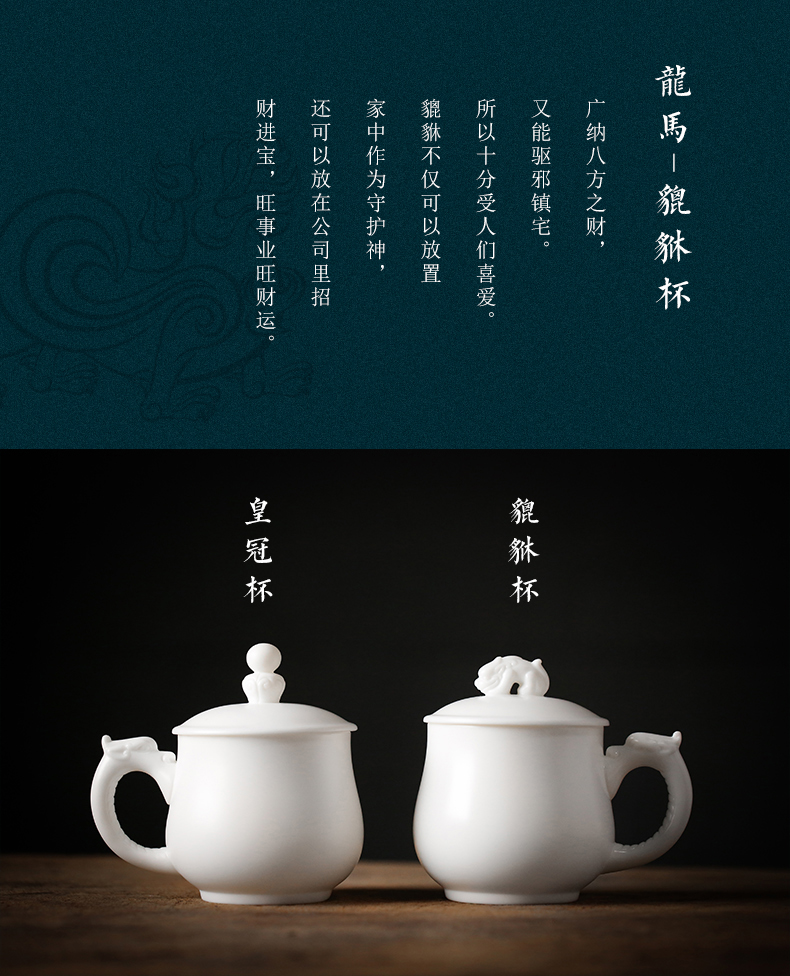 Don difference up suet jade ceramic cups dehua boss of office master cup white porcelain cup cup with cover the meeting