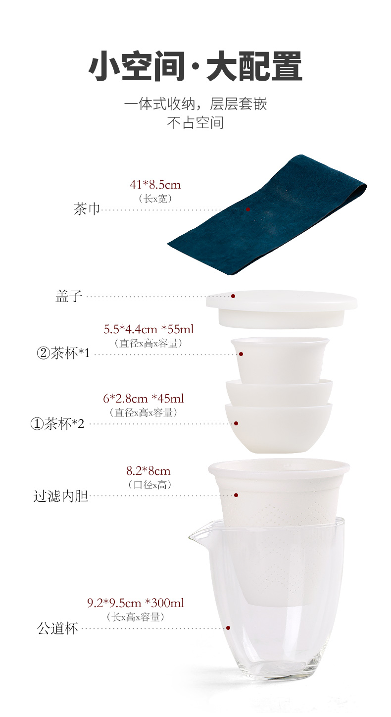 Tang's white porcelain crack cup cup ceramic glass vehicle travel is suing the home portable bag tea set