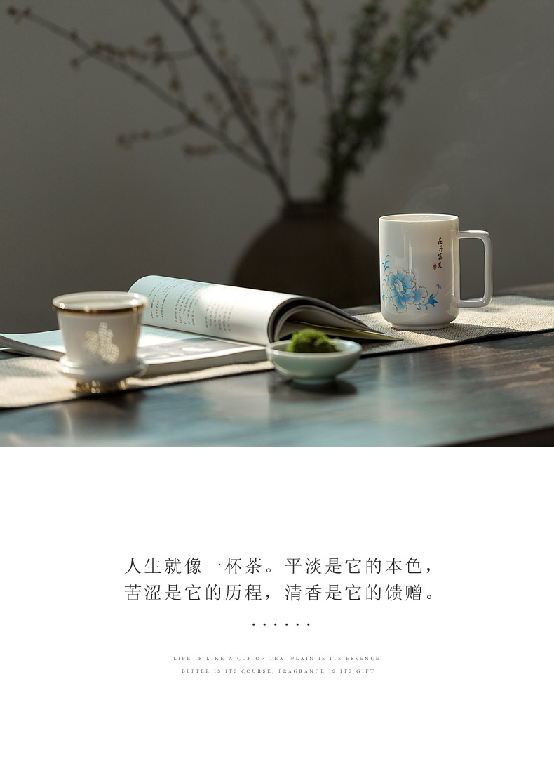 Don difference up LAN make up white porcelain household filter with cover the tea cups separation ceramic boss LOGO custom office