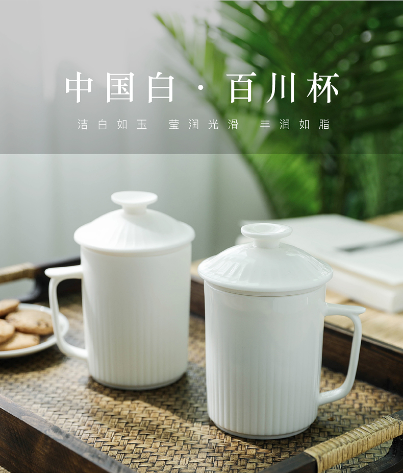 Don difference up ceramic cups with cover filter tea separate white porcelain cup tea cup men 's home office meeting