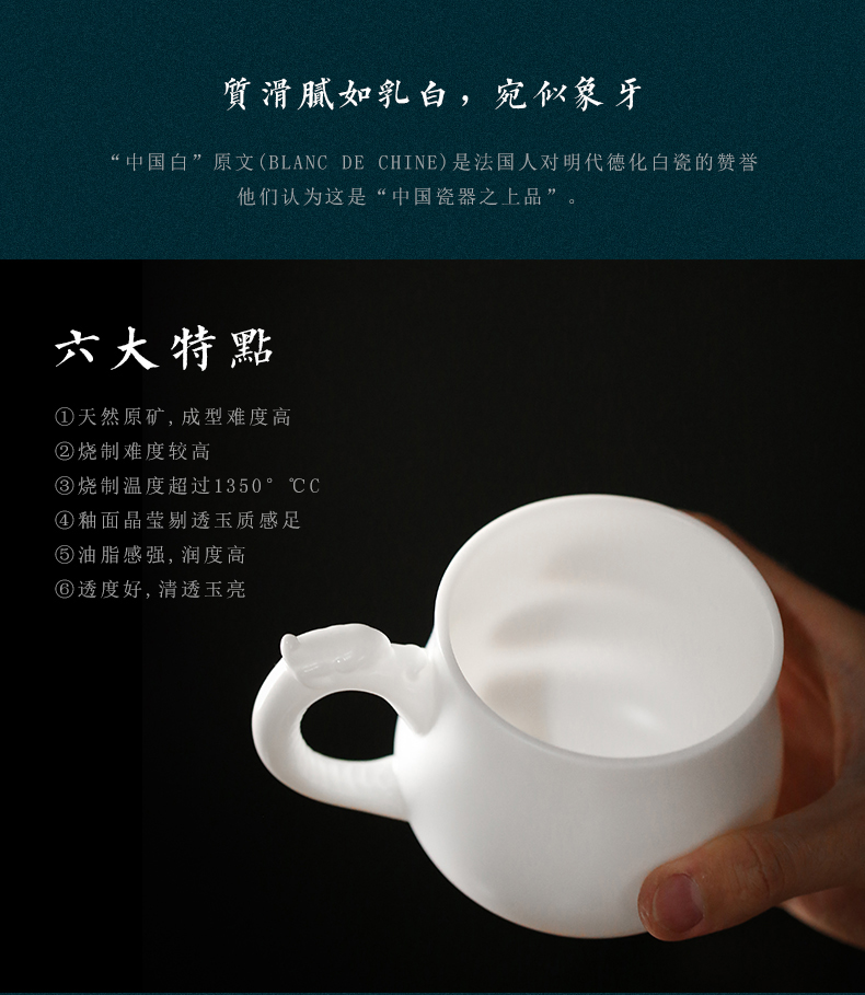 Don difference up suet jade ceramic cups dehua boss of office master cup white porcelain cup cup with cover the meeting