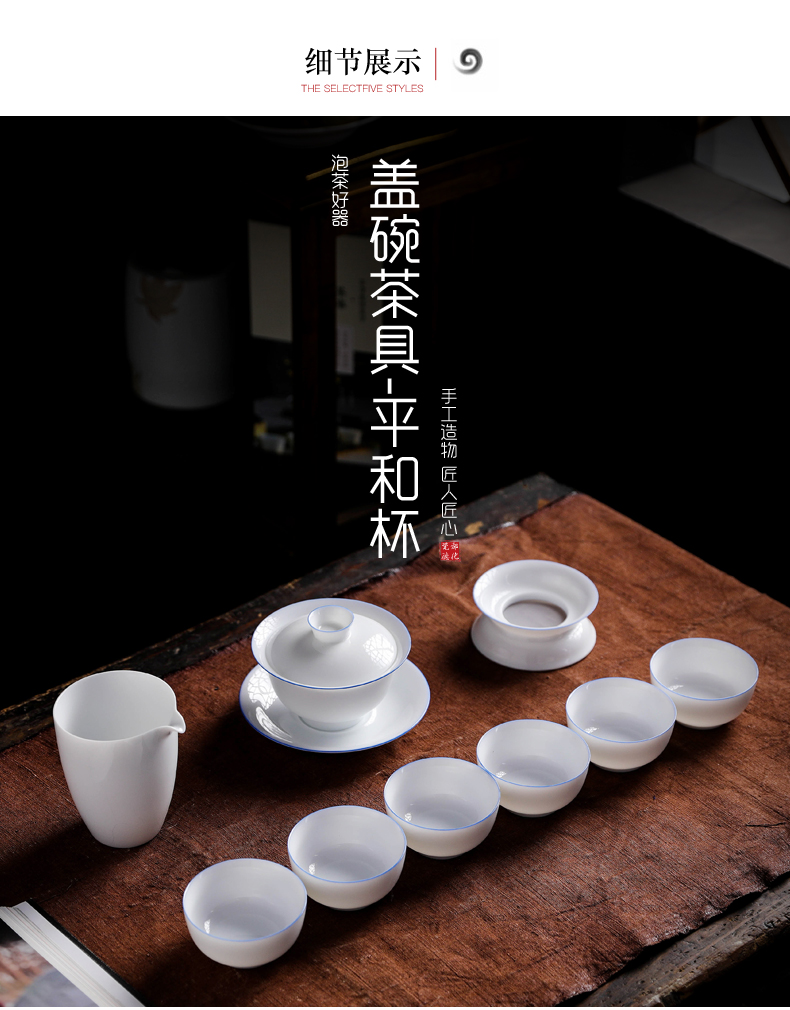 Don difference up little thin set for ceramic kung fu tea set 6 people with office large contracted tureen white porcelain cups