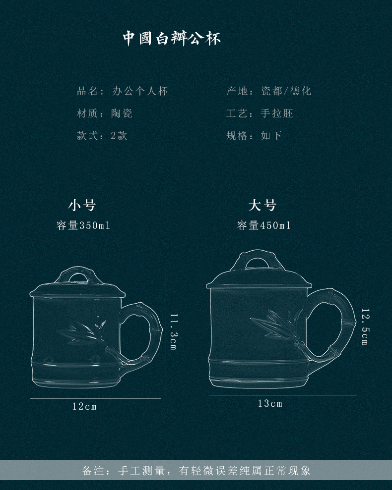 Don difference up dehua suet jade white porcelain tea cups with cover home office personal meeting glass ceramic mugs