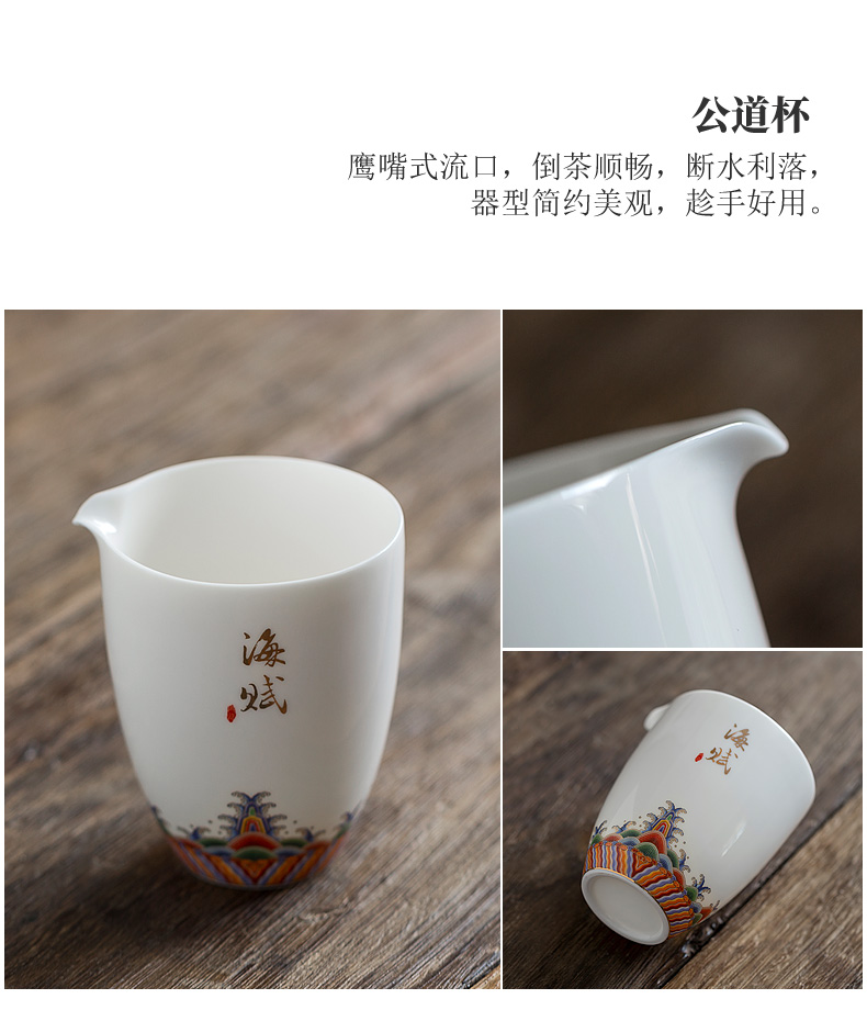 Don difference up sea fu verve of Chinese style is contracted household dehua white porcelain set of kung fu tea set gift tureen tea cups