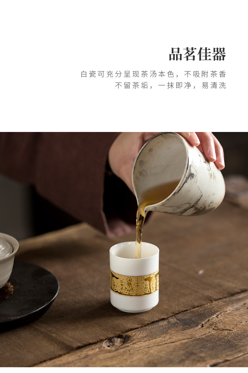 Don difference up gold than the potter straight zen ceramic cups dehua white porcelain tea cups master cup single cup by hand