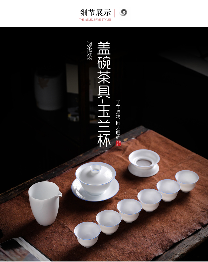 Don difference up little thin set for ceramic kung fu tea set 6 people with office large contracted tureen white porcelain cups