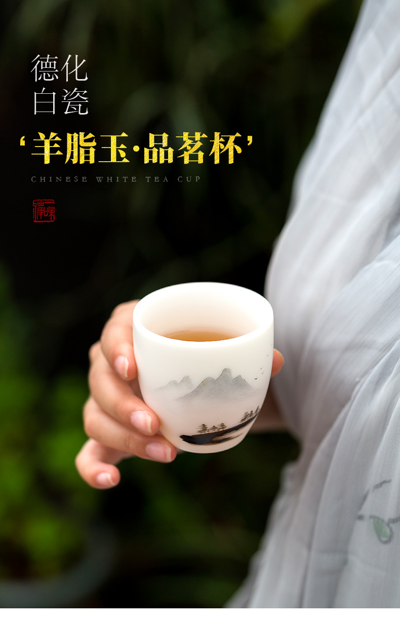 Tang s hand - made landscape suet jade white porcelain masters cup cup kung fu tea cup pure checking ceramic tea cup