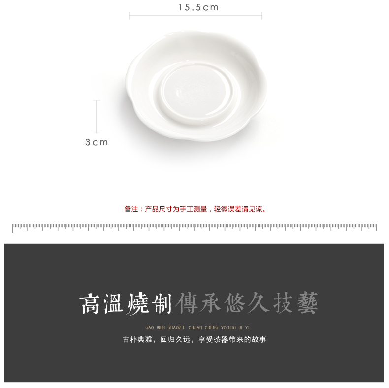 Don difference up lotus white CiHu bearing dry mercifully machine water tea tray saucer dry mercifully plate of kung fu tea set accessories household pot