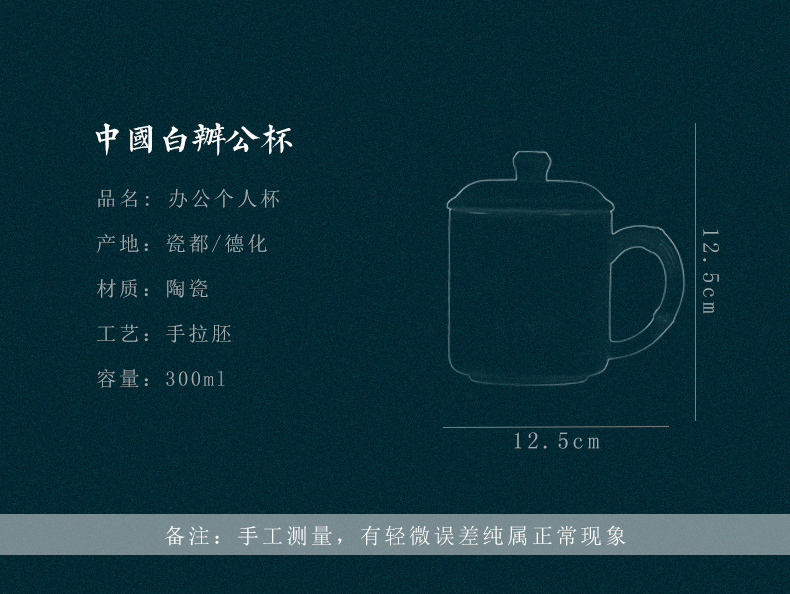 Don difference up suet jade white porcelain craft ceramic cups gift cups with cover cup boss make tea cup office meeting