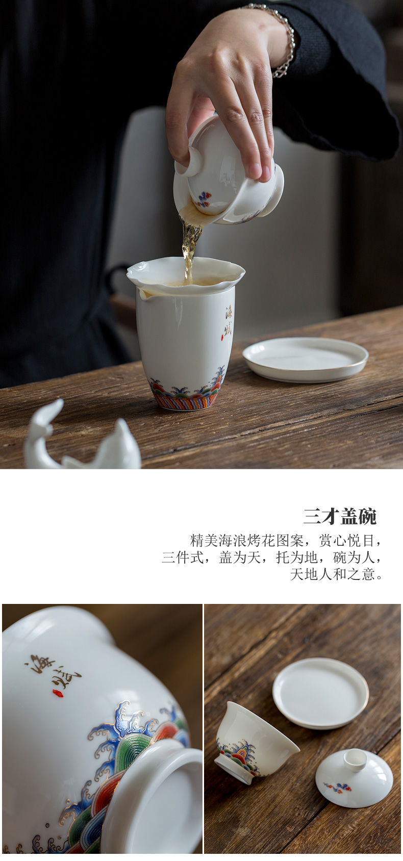 Don difference up sea fu verve of Chinese style is contracted household dehua white porcelain set of kung fu tea set gift tureen tea cups