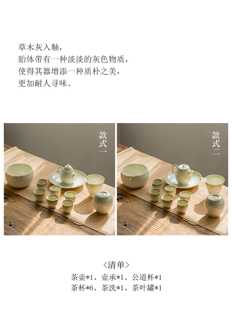 Don difference up manual plant ash glaze 11 head kung fu tea set of ceramic tea set is to restore ancient ways small household teapot tea taking