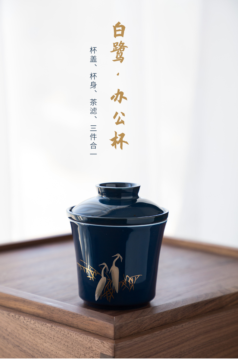 Don difference up ji blue ceramic tea cup tea separation of men and women office home drinking tea with cover filter individual cup water